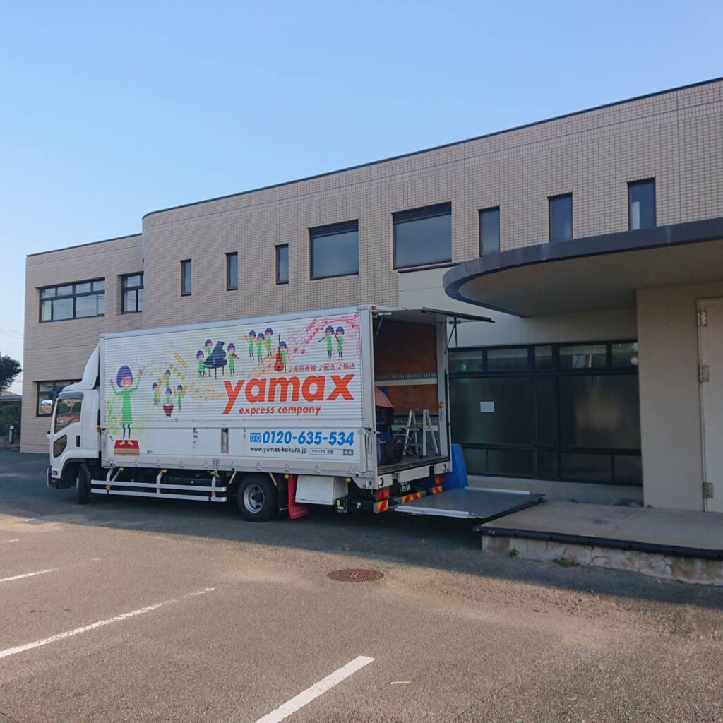 九州産業大学楽器運搬