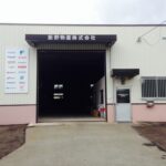 飯野物産株式会社様 飯野物産株式会社様