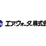 九州エア・ウォーター株式会社様