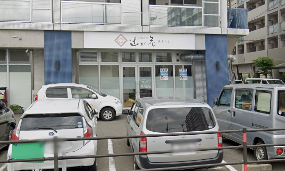 有限会社 徳風堂 辻が花 様 運送会社ヤマックス 福岡県北九州市