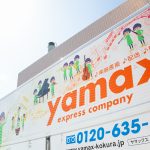 博多高校★第20回マーチングステージ全国大会九州予選★佐賀市文化会館 博多高校★第20回マーチングステージ全国大会九州予選★佐賀市文化会館