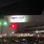 ☆九響☆第401回定期演奏会 ☆九響☆第401回定期演奏会