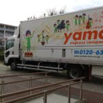 春日高校演奏会in福岡サンパレス🚚🎺 春日高校演奏会in福岡サンパレス🚚🎺