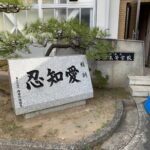 香椎高校演奏会inリーパスプラザ古賀🚚🎻🎹✨ 香椎高校演奏会inリーパスプラザ古賀🚚🎻🎹✨