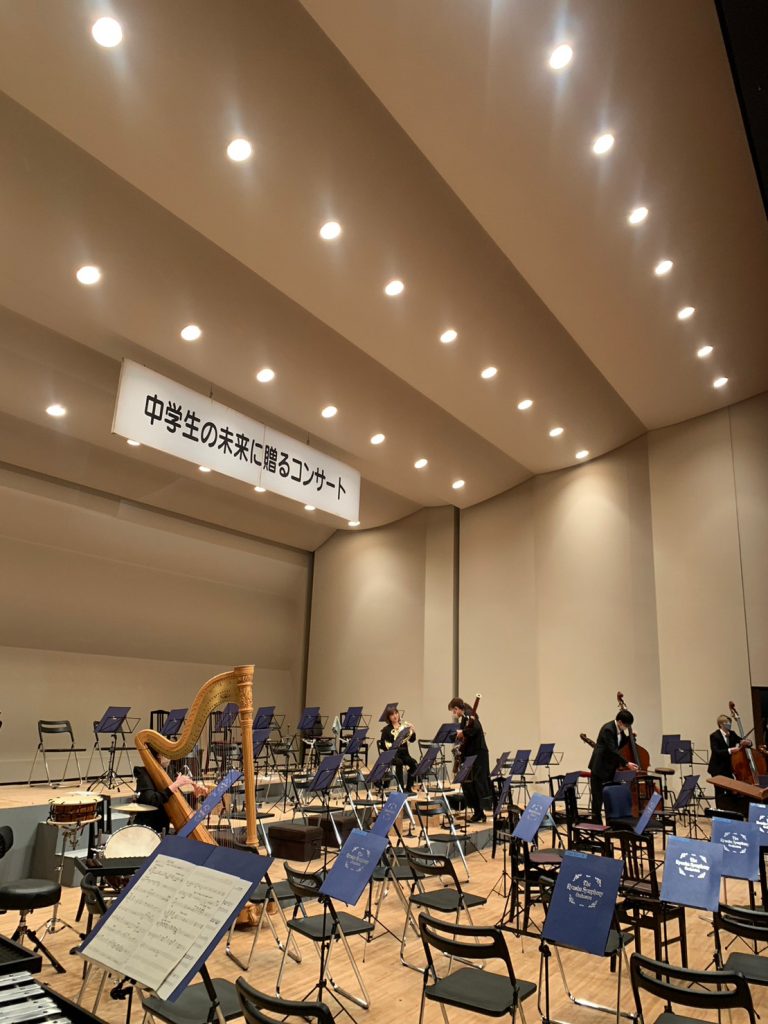 ミリカローデン那珂川　九響　中学生の未来に贈るコンサート