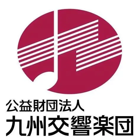 九州交響楽団