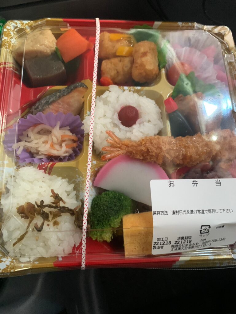 iichiko総合文化センター　九響　お弁当