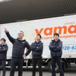 物流管理職 ※福岡本社のみ 追加募集中(2023年8月16日更新) 物流管理職 ※福岡本社のみ 追加募集中(2023年8月16日更新)