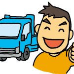 2025年4月度ドライバー表彰