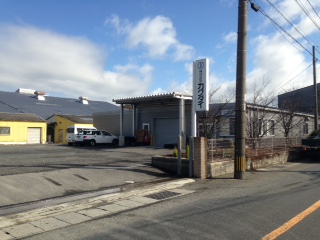 株式会社カクダイ（北九州配送センター）