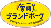 株式会社ミヤチク 福岡営業所 様
