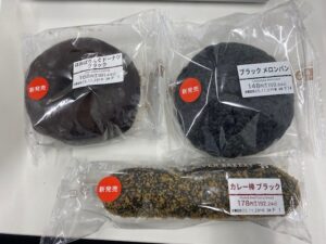 ブラックシリーズ