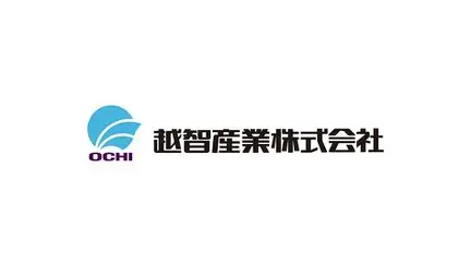 越智産業株式会社 大分営業所